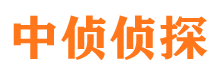 黄埔侦探公司